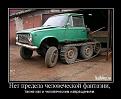 Нажмите на изображение для увеличения.

Название:	0_5a2ab_2cb53f3c_XL.jpg
Просмотров:	273
Размер:	83.9 Кб
ID:	3499149