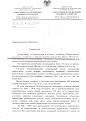 Нажмите на изображение для увеличения.

Название:	Мороз0001.jpg
Просмотров:	738
Размер:	190.7 Кб
ID:	3499510