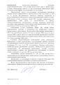 Нажмите на изображение для увеличения.

Название:	Мороз0002.jpg
Просмотров:	730
Размер:	196.0 Кб
ID:	3499511