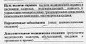 Нажмите на изображение для увеличения.

Название:	img023.jpg
Просмотров:	701
Размер:	145.9 Кб
ID:	3499555