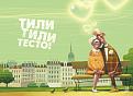 Нажмите на изображение для увеличения.

Название:	s640x480.jpg
Просмотров:	379
Размер:	73.5 Кб
ID:	3499834