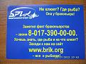 Нажмите на изображение для увеличения.

Название:	SS850001.jpg
Просмотров:	1630
Размер:	112.4 Кб
ID:	3499869