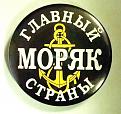 Нажмите на изображение для увеличения.

Название:	50_230909.jpg
Просмотров:	305
Размер:	190.5 Кб
ID:	3500338