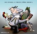 Нажмите на изображение для увеличения.

Название:	13072.jpg
Просмотров:	304
Размер:	101.9 Кб
ID:	3500347