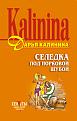 Нажмите на изображение для увеличения.

Название:	cover.jpg
Просмотров:	267
Размер:	89.5 Кб
ID:	3500573