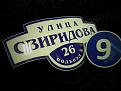 Нажмите на изображение для увеличения.

Название:	табличка.jpg
Просмотров:	560
Размер:	169.6 Кб
ID:	3500604