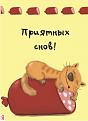 Нажмите на изображение для увеличения.

Название:	6.jpg
Просмотров:	314
Размер:	55.2 Кб
ID:	3500611