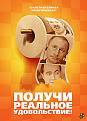 Нажмите на изображение для увеличения.

Название:	politicheskaya.jpg
Просмотров:	293
Размер:	87.8 Кб
ID:	3500819