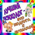 Нажмите на изображение для увеличения.

Название:	1322520476_1322485947_getimage-10.jpg
Просмотров:	252
Размер:	31.8 Кб
ID:	3500913