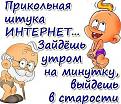 Нажмите на изображение для увеличения.

Название:	1322520486_1322485922_getimage-13.jpg
Просмотров:	252
Размер:	38.5 Кб
ID:	3500914