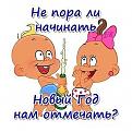 Нажмите на изображение для увеличения.

Название:	1322598452_1322520450_1322485932_getimage-9.jpg
Просмотров:	250
Размер:	32.5 Кб
ID:	3500915