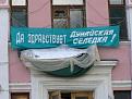 Нажмите на изображение для увеличения.

Название:	1297497135_4d554c8752ac9.jpg
Просмотров:	308
Размер:	58.0 Кб
ID:	3500969