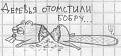 Нажмите на изображение для увеличения.

Название:	622e231a43f0c18a107b397b9d6e9e97.jpg
Просмотров:	291
Размер:	28.1 Кб
ID:	3500990