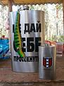 Нажмите на изображение для увеличения.

Название:	P7290098.jpg
Просмотров:	330
Размер:	182.1 Кб
ID:	3501149