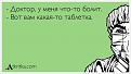 Нажмите на изображение для увеличения.

Название:	1343063555_atkritki-7.jpg
Просмотров:	275
Размер:	31.2 Кб
ID:	3501196