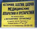 Нажмите на изображение для увеличения.

Название:	prikoluhi_60.jpg
Просмотров:	286
Размер:	53.1 Кб
ID:	3501198