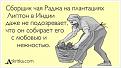 Нажмите на изображение для увеличения.

Название:	FQ2VwG15zhQ.jpg
Просмотров:	1449
Размер:	42.6 Кб
ID:	3501224