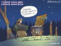 Нажмите на изображение для увеличения.

Название:	bobry-3.jpg
Просмотров:	363
Размер:	70.1 Кб
ID:	3501679