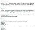 Нажмите на изображение для увеличения.

Название:	масло2.jpg
Просмотров:	692
Размер:	81.4 Кб
ID:	3501724