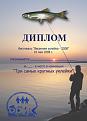 Нажмите на изображение для увеличения.

Название:	Uklejka.jpg
Просмотров:	279
Размер:	21.6 Кб
ID:	3501887