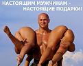 Нажмите на изображение для увеличения.

Название:	87c10caed21fc1a431fc990a163_prev.jpg
Просмотров:	326
Размер:	32.4 Кб
ID:	3501900