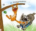 Нажмите на изображение для увеличения.

Название:	4м.jpg
Просмотров:	368
Размер:	74.4 Кб
ID:	3501942