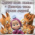 Нажмите на изображение для увеличения.

Название:	getImage.jpg
Просмотров:	319
Размер:	73.2 Кб
ID:	3502610