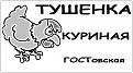 Нажмите на изображение для увеличения.

Название:	консерва.jpg
Просмотров:	1388
Размер:	57.8 Кб
ID:	3502783