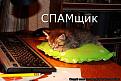 Нажмите на изображение для увеличения.

Название:	0112.jpg
Просмотров:	320
Размер:	64.0 Кб
ID:	3502803