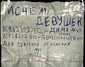 Нажмите на изображение для увеличения.

Название:	9mC4TAxhg58.jpg
Просмотров:	1266
Размер:	59.9 Кб
ID:	3507019