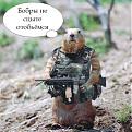 Нажмите на изображение для увеличения.

Название:	7436815_e76d153f.jpg
Просмотров:	338
Размер:	45.1 Кб
ID:	3507252