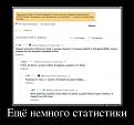 Нажмите на изображение для увеличения.

Название:	b00ff41d1700.jpg
Просмотров:	1659
Размер:	67.3 Кб
ID:	3507269