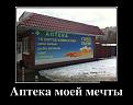 Нажмите на изображение для увеличения.

Название:	lapyx.jpg
Просмотров:	1347
Размер:	47.1 Кб
ID:	3507424