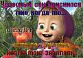 Нажмите на изображение для увеличения.

Название:	7thxMiD0ofU.jpg
Просмотров:	1382
Размер:	67.0 Кб
ID:	3507887