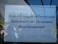 Нажмите на изображение для увеличения.

Название:	1303686694_foto-pozitiv-18.jpg
Просмотров:	302
Размер:	26.3 Кб
ID:	3508171