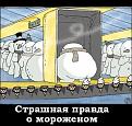 Нажмите на изображение для увеличения.

Название:	0_496da_7650edcd_L.jpeg
Просмотров:	296
Размер:	45.1 Кб
ID:	3508199