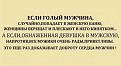 Нажмите на изображение для увеличения.

Название:	jо бане.jpg
Просмотров:	273
Размер:	16.8 Кб
ID:	3508319