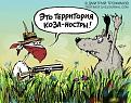 Нажмите на изображение для увеличения.

Название:	0_1c1ff_eac0a9b9_orig.jpg
Просмотров:	303
Размер:	52.1 Кб
ID:	3508681