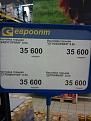 Нажмите на изображение для увеличения.

Название:	фото.jpg
Просмотров:	637
Размер:	77.3 Кб
ID:	3508881