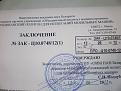 Нажмите на изображение для увеличения.

Название:	P8201118 (Копировать).JPG
Просмотров:	951
Размер:	86.5 Кб
ID:	3508883