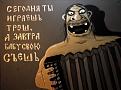 Нажмите на изображение для увеличения.

Название:	1345505563_svezhie-foto-prikoly-5.jpg
Просмотров:	447
Размер:	35.7 Кб
ID:	3509133