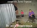 Нажмите на изображение для увеличения.

Название:	t6UyREuVO7c.jpg
Просмотров:	306
Размер:	80.0 Кб
ID:	3509372
