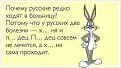 Нажмите на изображение для увеличения.

Название:	podborka_55.jpg
Просмотров:	1253
Размер:	39.0 Кб
ID:	3509633