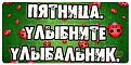 Нажмите на изображение для увеличения.

Название:	getImage (2).jpg
Просмотров:	1446
Размер:	59.0 Кб
ID:	3509652