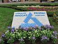 Нажмите на изображение для увеличения.

Название:	день города_011~.jpg
Просмотров:	256
Размер:	168.5 Кб
ID:	3509754