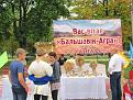Нажмите на изображение для увеличения.

Название:	день города_045~.jpg
Просмотров:	249
Размер:	145.5 Кб
ID:	3509788