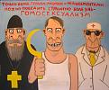 Нажмите на изображение для увеличения.

Название:	актуально.jpg
Просмотров:	248
Размер:	56.2 Кб
ID:	3509918