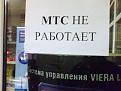 Нажмите на изображение для увеличения.

Название:	12082713065000.JPG
Просмотров:	1440
Размер:	41.2 Кб
ID:	3510349