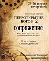 Нажмите на изображение для увеличения.

Название:	Религия.jpg
Просмотров:	250
Размер:	45.6 Кб
ID:	3510487