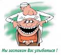 Нажмите на изображение для увеличения.

Название:	6171f4a47fd6.jpg
Просмотров:	368
Размер:	50.4 Кб
ID:	3515143